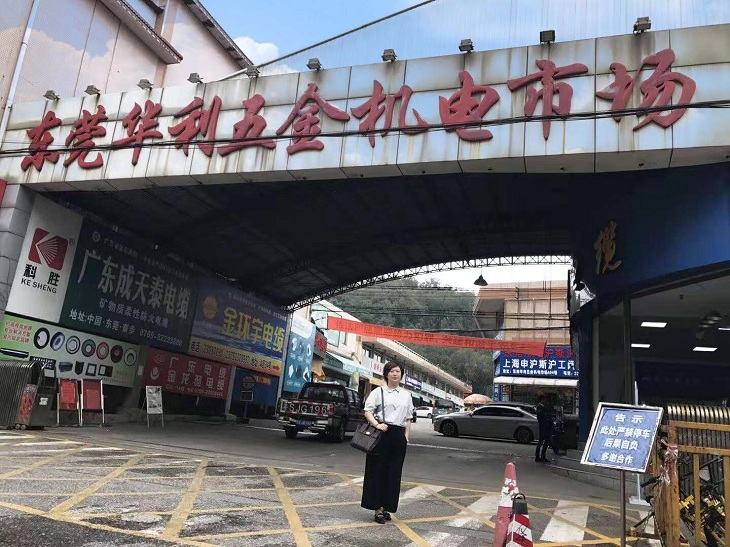 大揭秘，跟著小f進華南！-