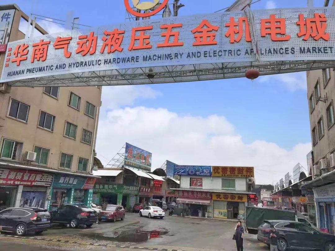 大揭秘，跟著小f進華南！-