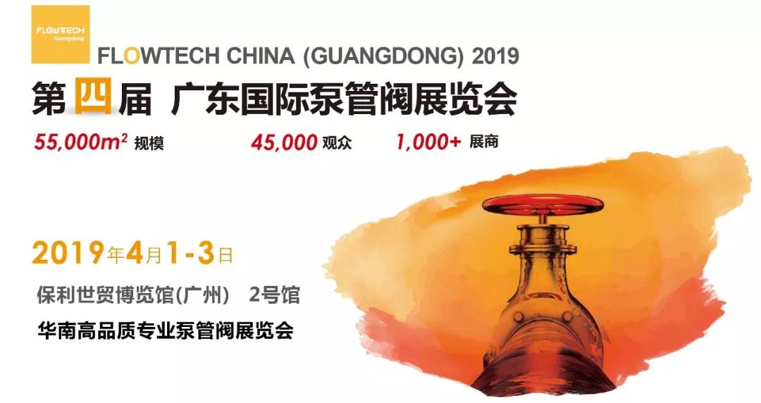 大揭秘，跟著小f進華南！-