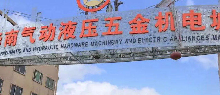 大揭秘，跟著小f進(jìn)華南！