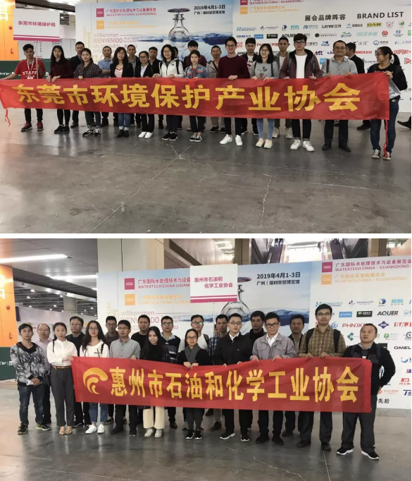 好評(píng)滿滿 傾力巨獻(xiàn) 丨 第四屆廣東國(guó)際泵管閥展覽會(huì)圓滿落幕，立足華南，相約明年-