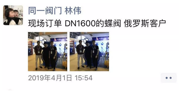 好評(píng)滿滿 傾力巨獻(xiàn) 丨 第四屆廣東國(guó)際泵管閥展覽會(huì)圓滿落幕，立足華南，相約明年-