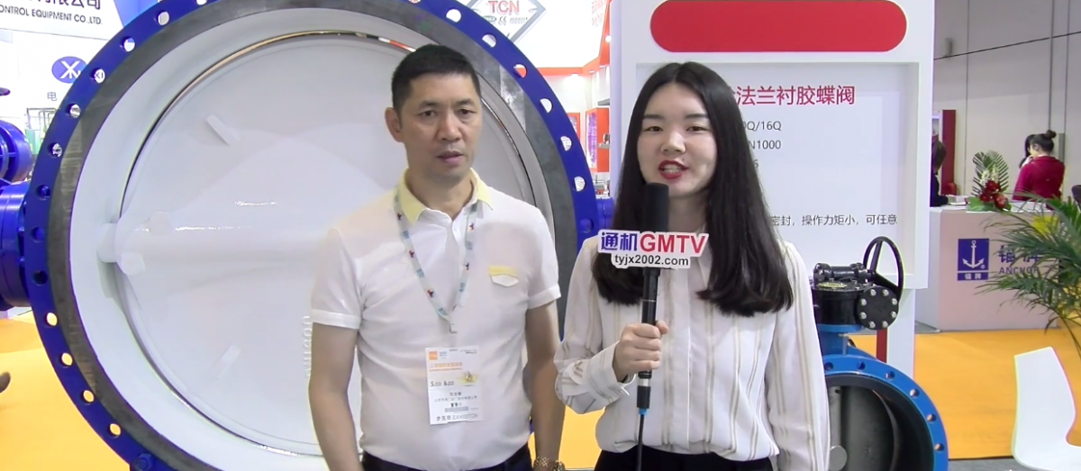 北閥總廠—貫徹京津冀一體化協同發展，鑄就國內最大閥門生產基地