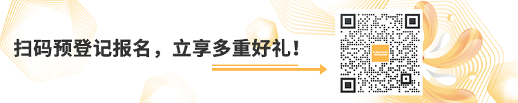 2023廣東泵閥展預登記開啟！即刻報名免費參觀，還有更多好禮等你來領！-