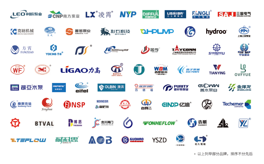 大咖齊聚，引領(lǐng)行業(yè)發(fā)展丨2024廣東泵閥展即將開幕-