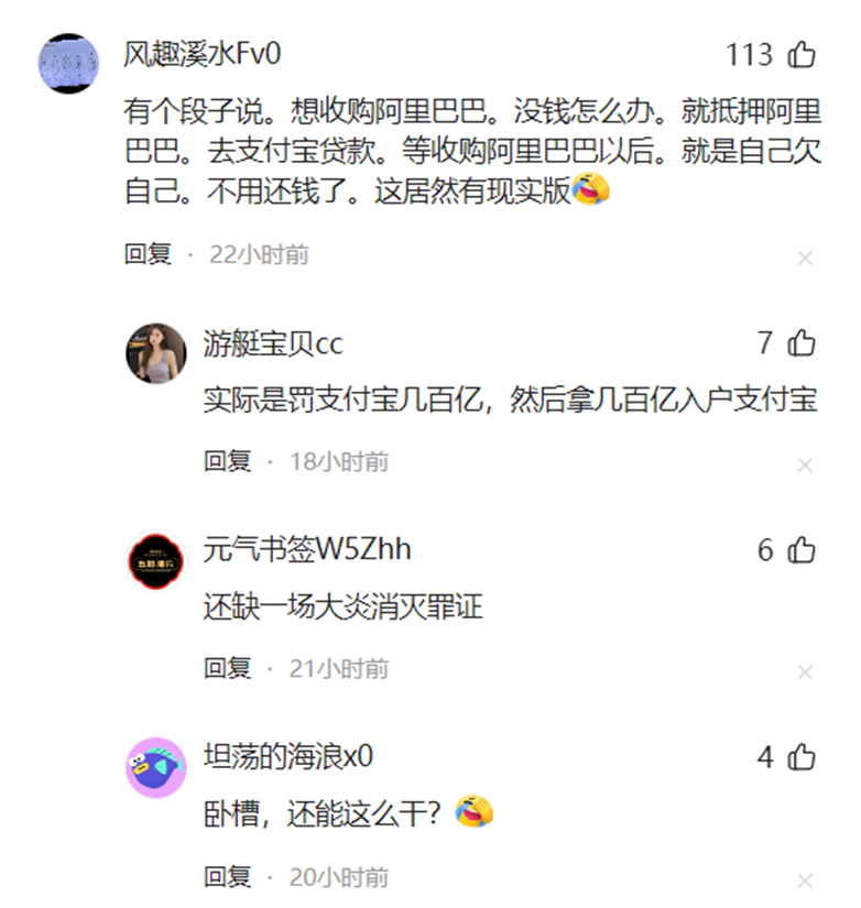 因拖欠污水處理費,污水廠起訴縣政府索賠5.7億,當地擬回購化債- 因拖欠污水處理費,污水廠起訴縣政府索賠5.7億,當地擬回購化債-